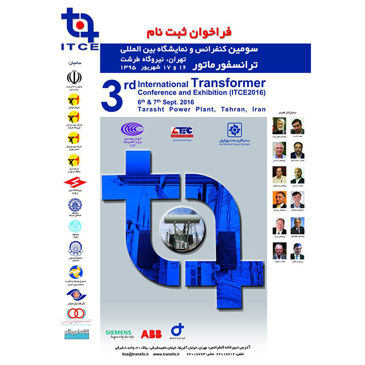 GCC Power 2016 (CIGRE) Conference & Exhibition